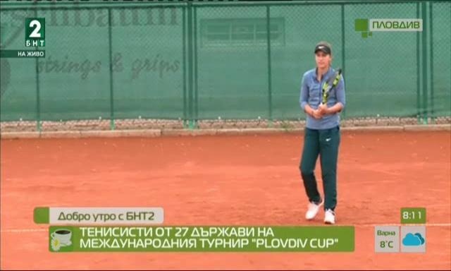 Тенисисти от 27 държави на международния тенис турнир  Plovdiv Cup
