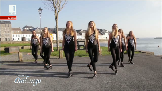Магията на ирландския танц