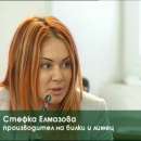 снимка 10 Дискусията Вкусът на България в Габрово /Пълен запис/