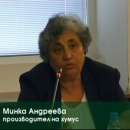 снимка 4 Дискусията Вкусът на България в Габрово /Пълен запис/