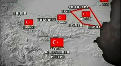 Разположение на турските войски в началото на войната