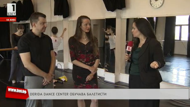 Derida Dance Center обучава балетисти