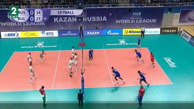 България обърна домакина Русия в световната лига