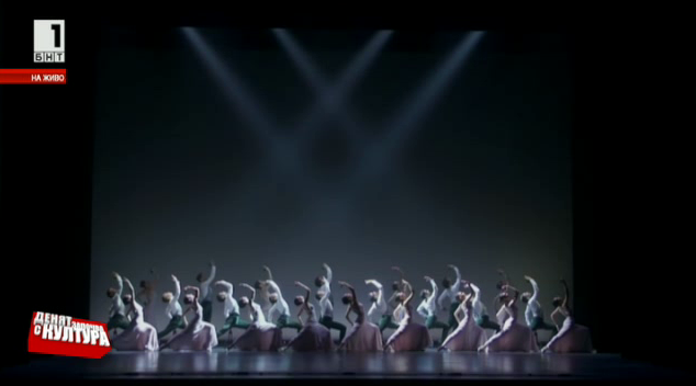 Националният балет на Испания гостива в НДК