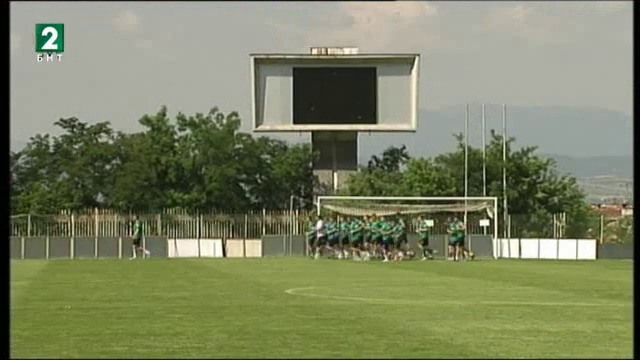 Кристиян Кощърна си тръгва от Пирин