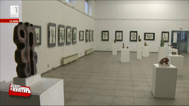 Изложба скулптура и рисунки на Димитар Илийев в галерия Академия
