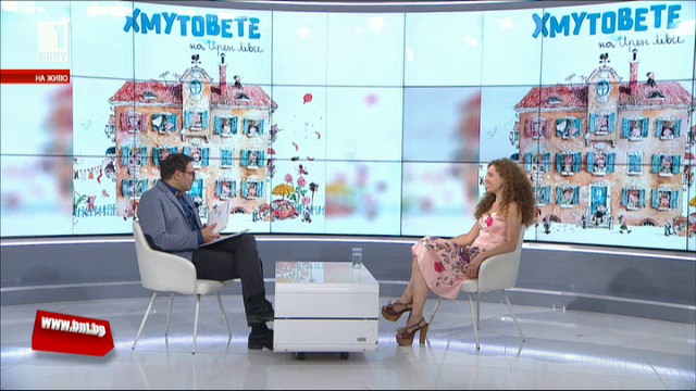 Хмутовете на Ирен Леви - Българска национална телевизия
