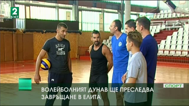 Русенският волейболен отбор „Дунав с нов треньор