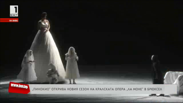 Постановката Пинокио открива новия сезон на операта „Ла Моне
