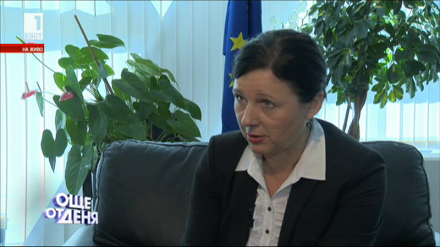 Еврокомисар Йоурова: Ноемврийският доклад на ЕК ще бъде честен и обективен