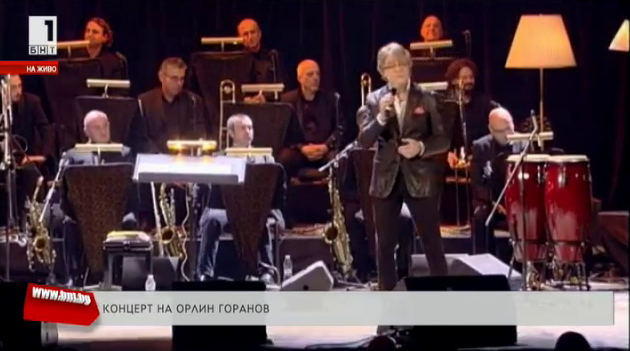 Концерт на Орлин Горанов