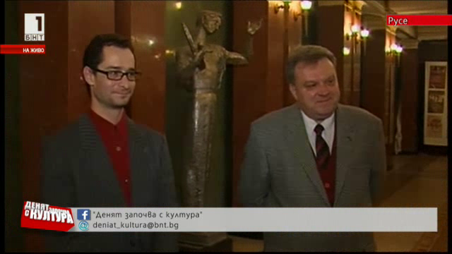 Среща с новия директор на Русенската опера