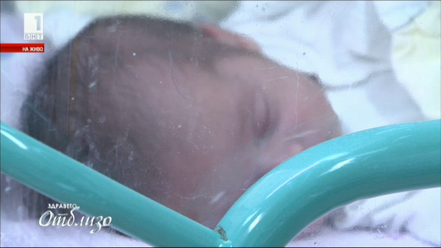 Уникални операции спасиха живота на две бебета в Пирогов