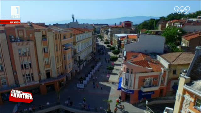Скандалите в културния живот на Пловдив