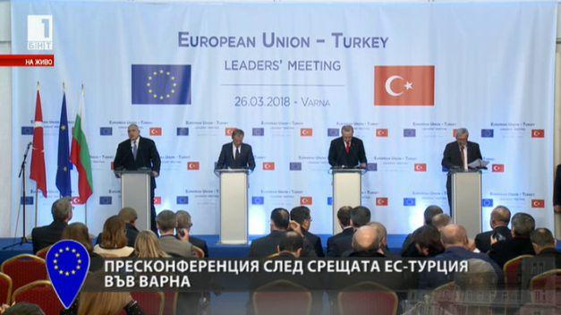 Среща ЕС - Турция - пресконференция