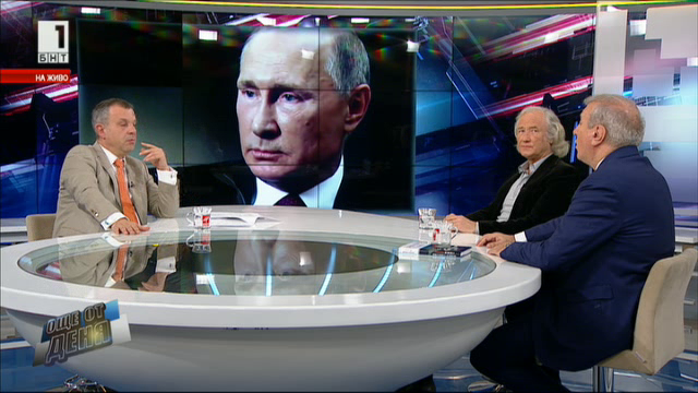 Световният ред и Русия на Путин - коментар на Иво Инджев и Александър Томов