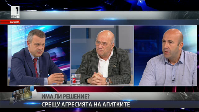 В.Василев: Необходим е комплекс от мерки за справяне с футболното хулиганство
