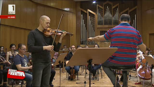 Трима концертмайстори на сцената на зала България