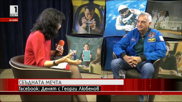 Астронавтът Ричард Линехан: Космосът ще промени нашата биология