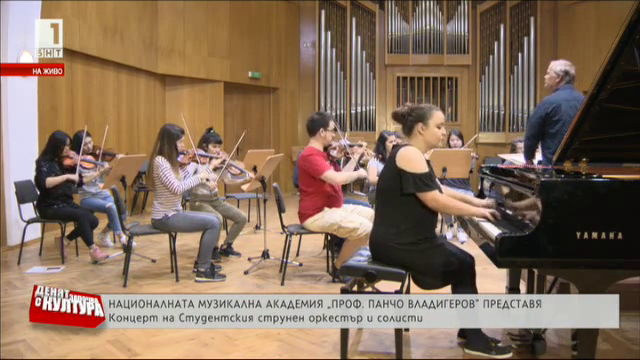 НМА представя концерт на Студентския струнен оркестър и солисти
