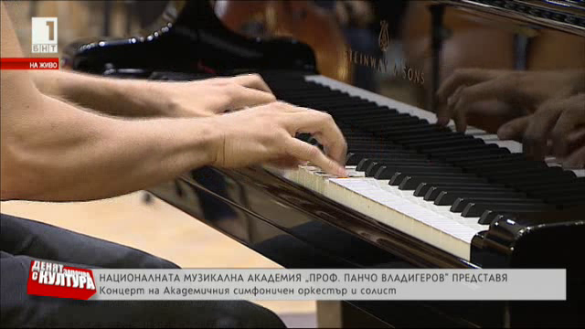 НМА представя концерт на Академичния симфоничен оркестър