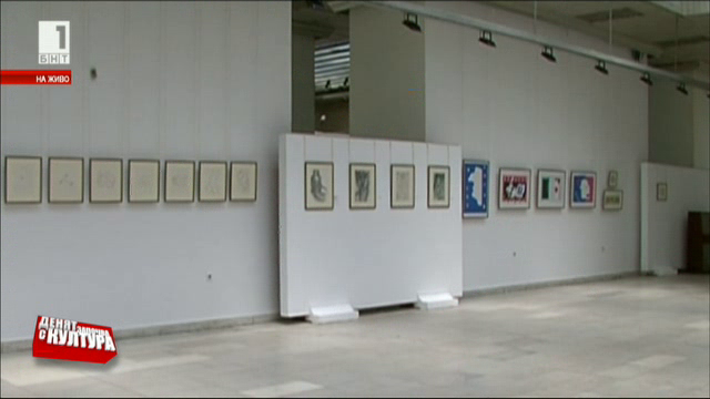 108 литографии на Матис представя Художествена галерия - Русе