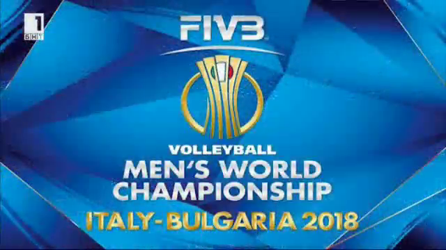 НА ЖИВО: Звездите на световния волейбол в ефира на БНТ от 9 до 30 септември