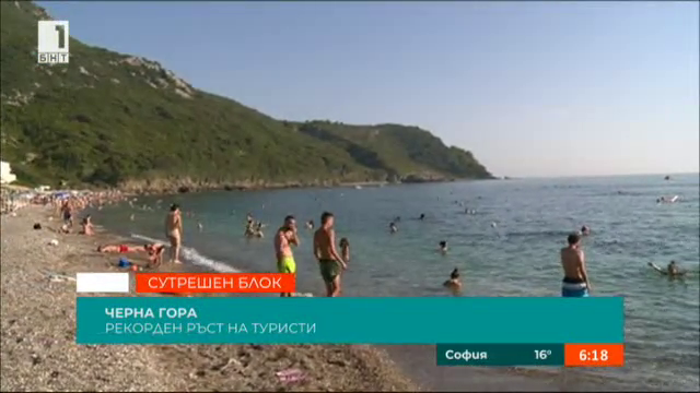 Рекорден ръст на туристи в Черна гора