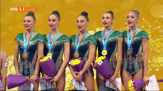 Злато за българките от ансамбъла на финала на 5 обръча
