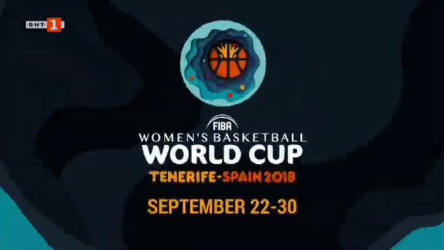 На живо по БНТ2: Световно първенство по баскетбол за жени