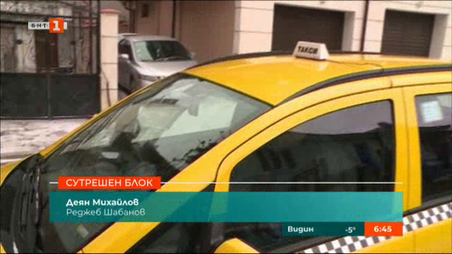 По-високи цени на тарифите искат таксиметровите шофьори във Варна