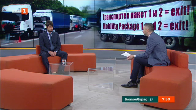 Българските превозвачи срещу пакета Мобилност