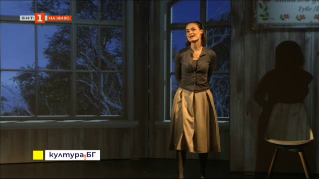 „Променяне“ – моноспектакъл на Йоана Буковска-Давидова в Нов театър НДК