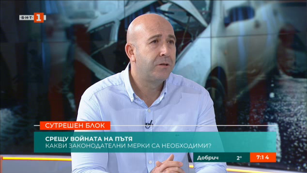Богдан Милчев: Нужно е създаването на Агенция за пътна безопасност
