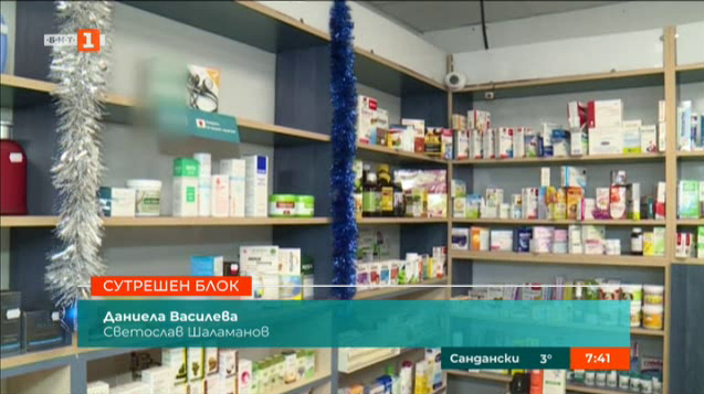 Фармацевти се опасяват от затваряне на аптеки заради новата система
