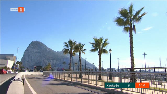 Гибралтар между ЕС и Великобритания