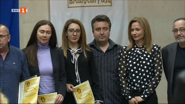 Отличие за журналисти от телевизионния център в Благоевград