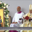 снимка 42 Специално студио: Света литургия, отслужена от папа Франциск в София