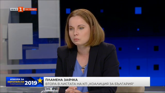 Интервю с Пламена Заячка - кандидат от листата на КП „Коалиция за България
