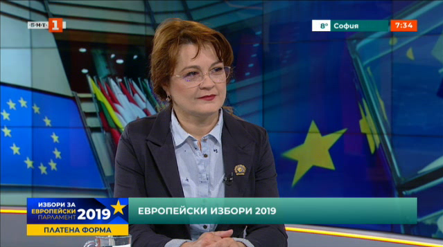 Ирина Абаджиева-Репуц, кандидат за евродепутат от Воля - Българските родолюбци“