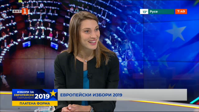 Евроизбори 2019: Боряна Георгиева - кандидат от „Воля – българските родолюбци“