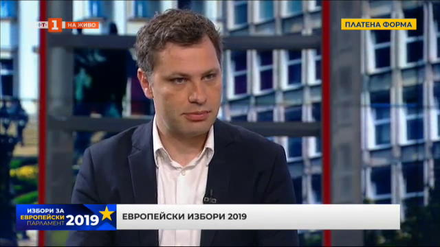 Евроизбори 2019: Александър Сиди, кандидат за евродепутат от ВМРО-БНД