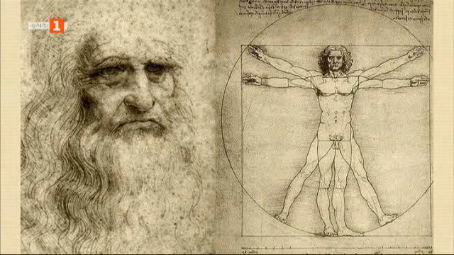500 години от смъртта на Леонардо да Винчи