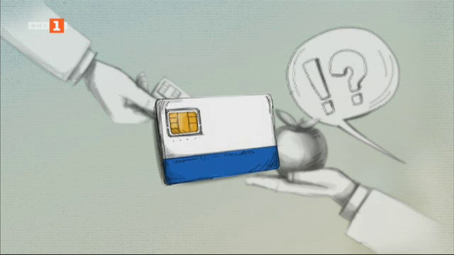 Голямото европейско изобретение – банковата карта с чип