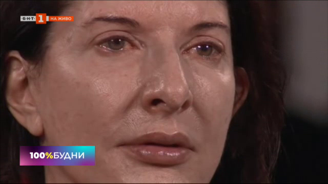 Великите любовни истории - Марина Абрамович и Улай - Българска ...