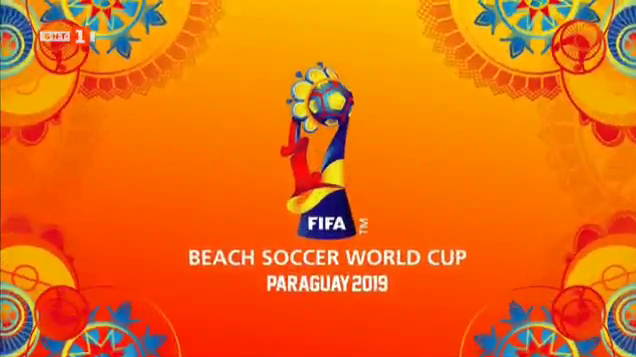 Световното първенство по плажен футбол пряко по БНТ3