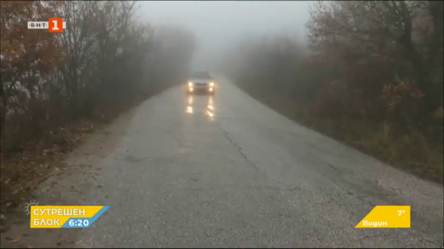 Опасен път между селата Розово и Равногор в община Брацигово