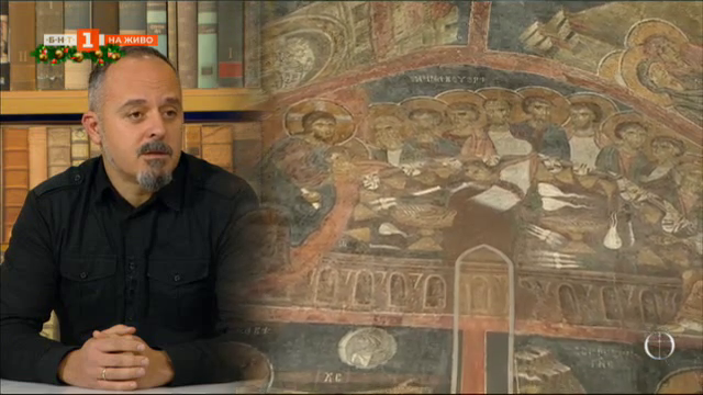 760 години от изографисването на прочутите стенописи в Боянската църква