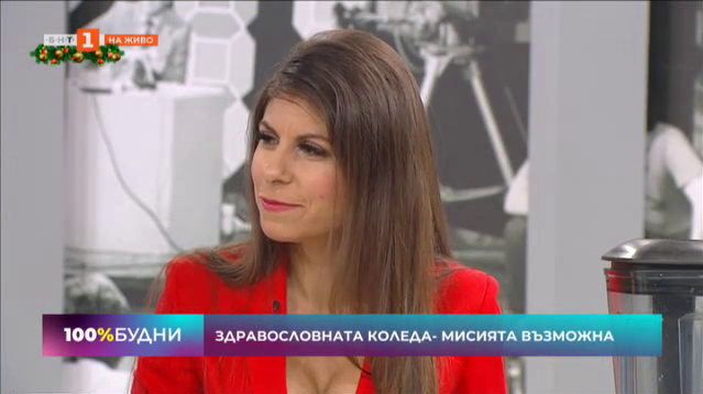 Здравословни коледни курабийки от нутрициониста Яна Данаилова ...