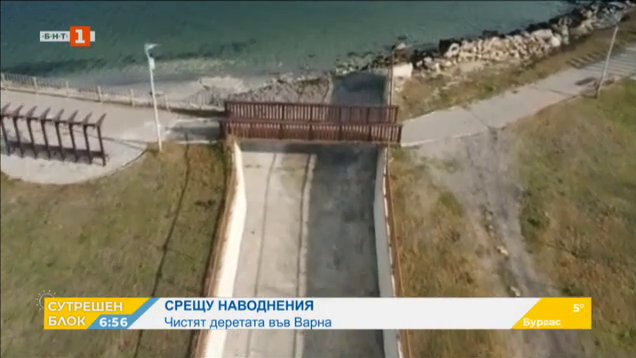 Почистват охранителни канали и дерета във Варна